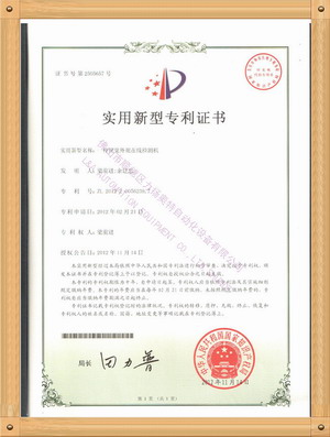 荣誉证书6